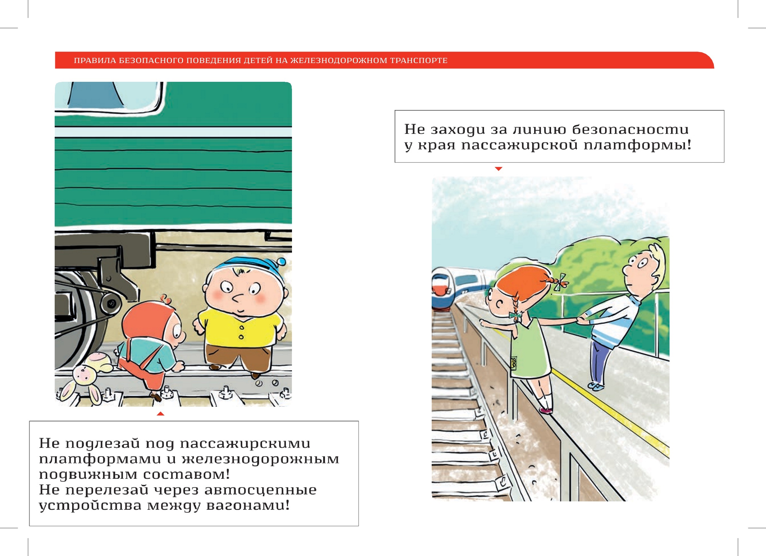 GelDor BG (5).jpg